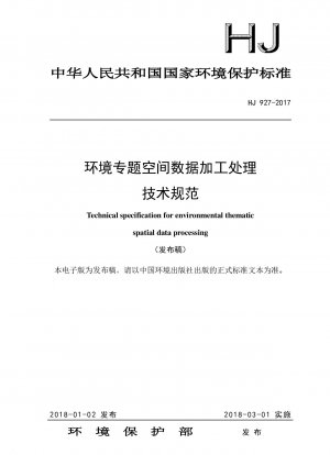 Technical specification for environmental thematic spatial data processing