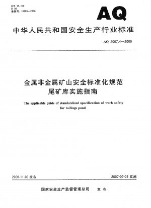 The applicable guide of standardized specification of work safety for tailings pond