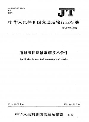 Specification for swap trail transport of road vehicles 