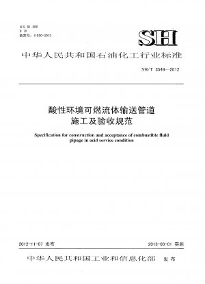 Specification for construction and acceptance of combustible fluid pipage in acid service condition