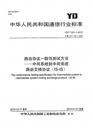 The conformance testing specification for intermediate system to intermediate system routing exchange protocol (IS-IS)
