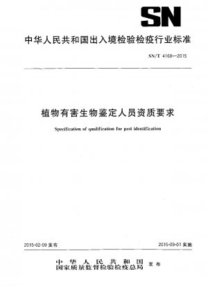 Specification of qualification for pest identification
