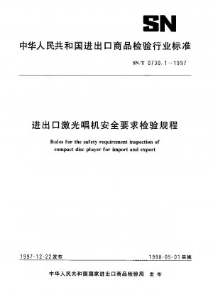 Rules for the safety requirement inspection of compact disc player for import and export