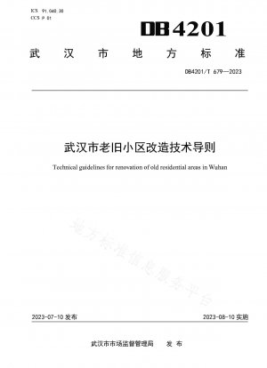 Technical Guidelines for Renovation of Old Residential Areas in Wuhan City
