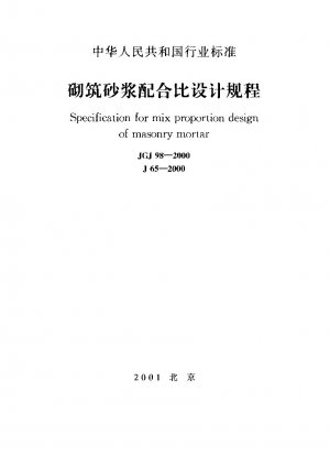 Specification for mix proportion design of masonry mortar
