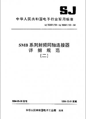 Connectors,receptacle,coaxial,radio frequency,(series SMB(uncabled),pin contact,printed circuit,reght angle,class 2),detail specification for