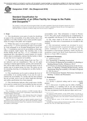 Standard Classification for Serviceability of an Office Facility for Image to the Public and Occupants