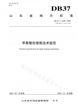 Technical specification for apple pruning