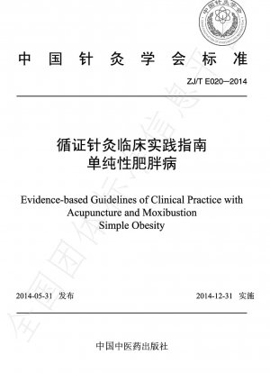 Evidence-based acupuncture clinical practice guidelines: simple obesity