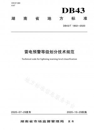 Technical specification for classification of lightning warning levels