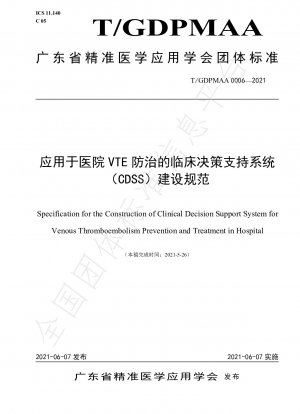 Specification for the Construction of Clinical Decision Support System for Venous Thromboembolism Prevention and Treatment in Hospital