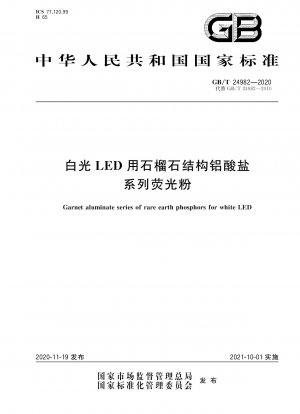 Garnet aluminate series of rare earth phosphors for white LED
