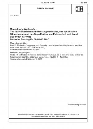 Magnetic materials - Part 13: Methods of measurement of density, resistivity and stacking factor of electrical steel sheet and strip (IEC 60404-13:1995); German version EN 60404-13:2007