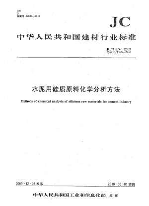 Methods of chemical anaylsis of silicious raw materials for cement industry
