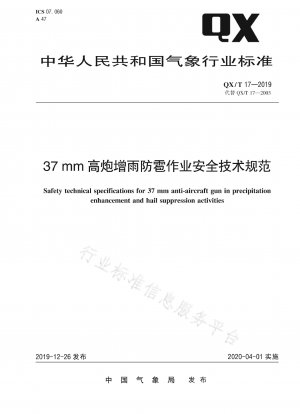 Safety Technical Specifications for Rain Enhancement and Hail Prevention Operations of 37mm Anti-aircraft Gun
