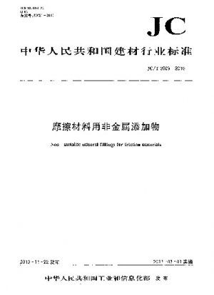 Non-metallic mineral filling for friction material