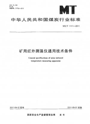 Ceneral specifications of mine infrared temperature measuring apparatus