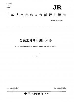 Terminology of financial instruments for financial statistics