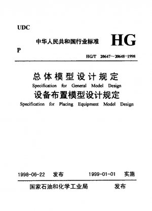 Specification for Placing Equipment Model Design