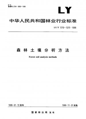Analysis methods of water soluble salts of forest soil