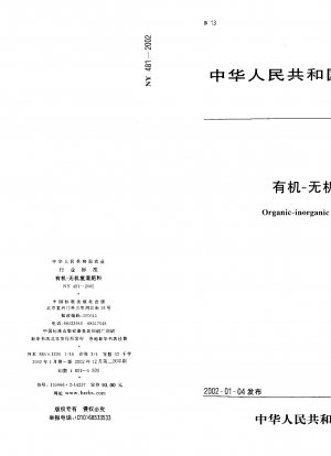 Organic-inorganic compound fertilizer