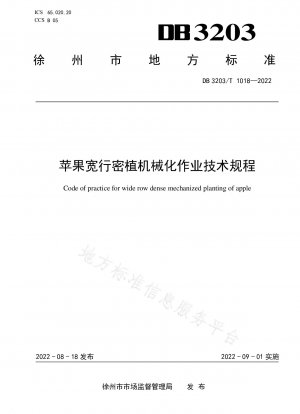 Technical regulations for mechanized operation of wide-row dense planting of apples
