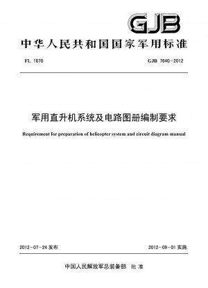 Requirements for preparation of military helicopter system and circuit diagrams