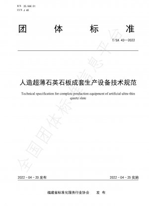 Technical specification for complete production equipment of artificial ultra-thin quartz slate