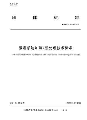 Technical standard for chlorination and acidification of microirrigation system