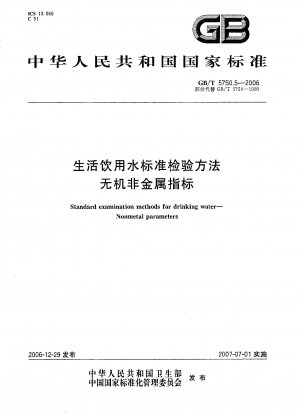 Standard examination methods for drinking water Nonmetal parameters