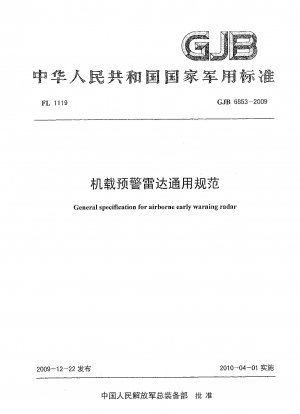 General specification for airborne early warning radar 