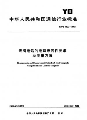 Requirements and Measurement Methods of Electromagnetic Compatibility for Cordless Telephone