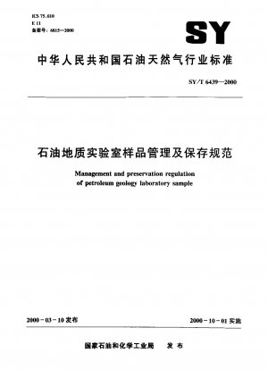 Management and preservation regulation of petroleum geology laboratory sample