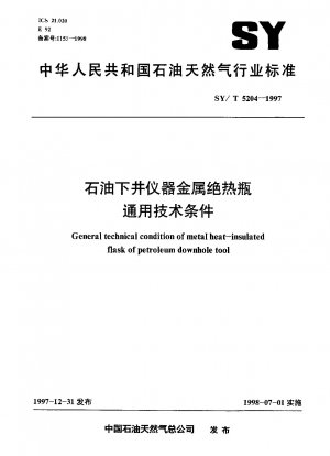 General technical condition of metal heat-insulated flask of petroleum downhole tool