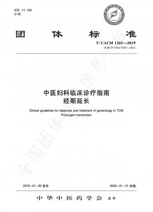 TCM Gynecology Clinical Diagnosis and Treatment Guidelines for Prolonged Menstrual Period