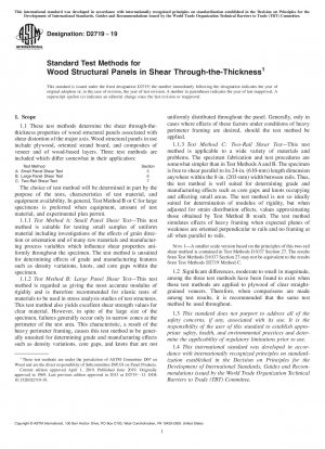 Standard Test Methods for Wood Structural Panels in Shear Through-the-Thickness