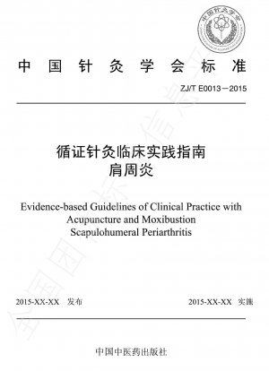 Evidence-Based Acupuncture Clinical Practice Guidelines: Frozen Shoulder