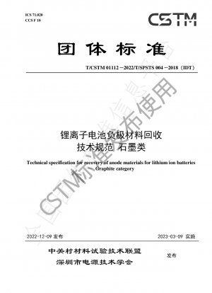 Technical specification for recovery of anode materials for lithium ion batteries — Graphite category