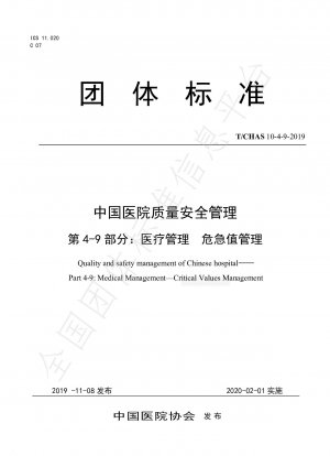Quality and safety management of Chinese hospital—— Part 4-9: Medical Management—Critical Values Management
