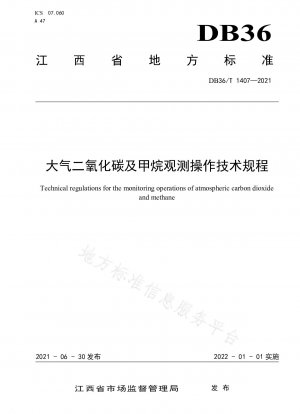 Atmospheric carbon dioxide and methane observation operation technical regulations