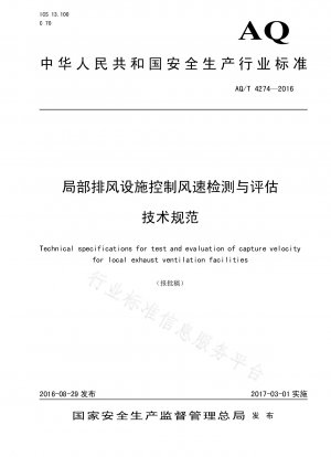 Technical specification for wind speed detection and evaluation of local exhaust facility control