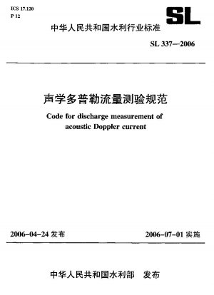 Code for discharge measurement of acoustic Doppler current