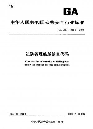 Code for the information of fishing boat under the frontier defence administration.Part 4:Code for fishing boats origin
