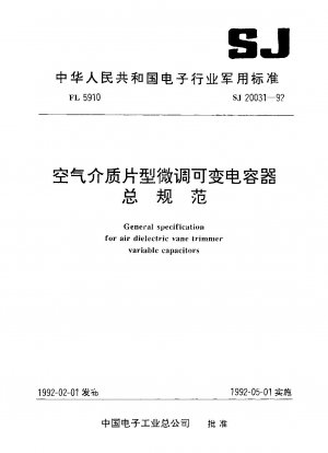 General specification for air dielectric vane trimmer variable capacitors
