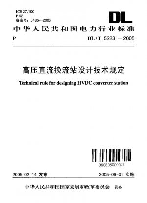 Technical rule for designing HVDC converter station