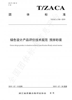 Green design product evaluation technical specification Ready-mixed mortar