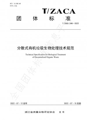 Technical Specification for Biological Treatment of Decentralized Organic Waste