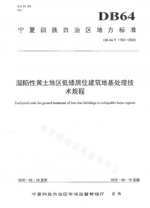Technical specification for foundation treatment of low residential buildings in collapsible loess areas