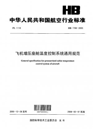 General specification for pressurrized cabin temperature control system of aircraft