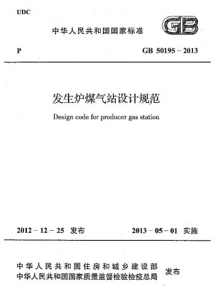 Code for design of producer gas station